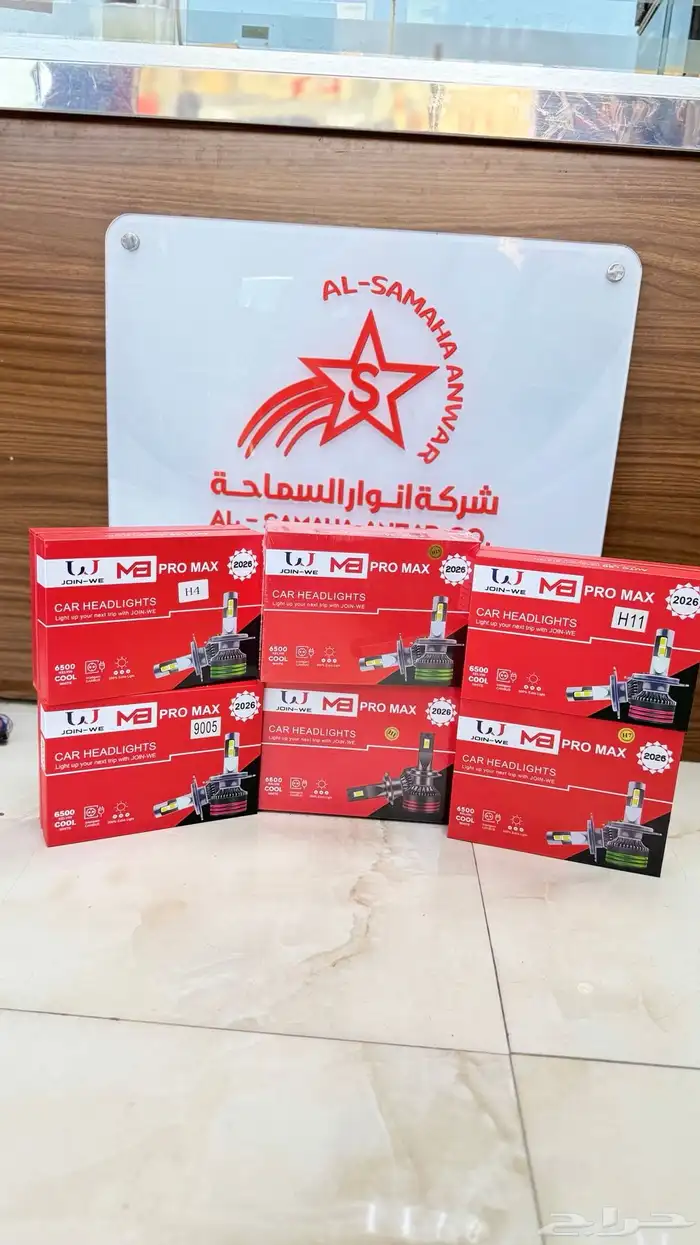 شاشات لجميع السيارات من موزعين الجمله راسا 6