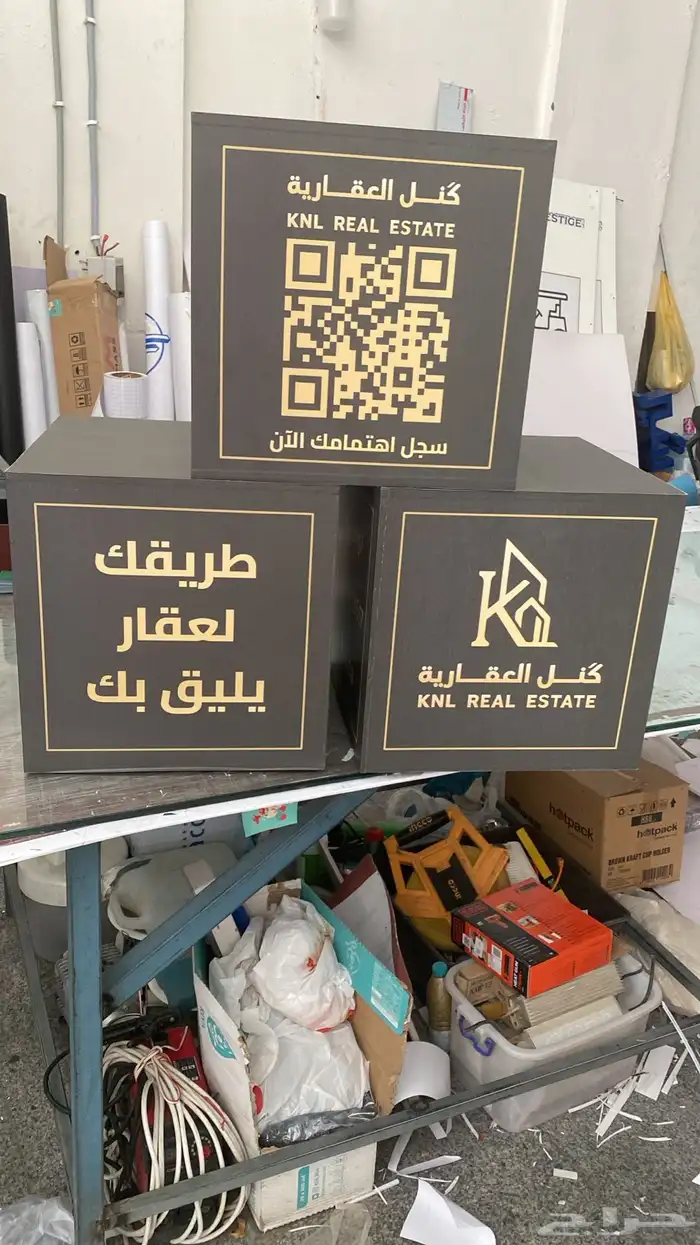 خطاط طباعه مطبعه عروض اليوم الوطني عرض ال 95 ريال 16