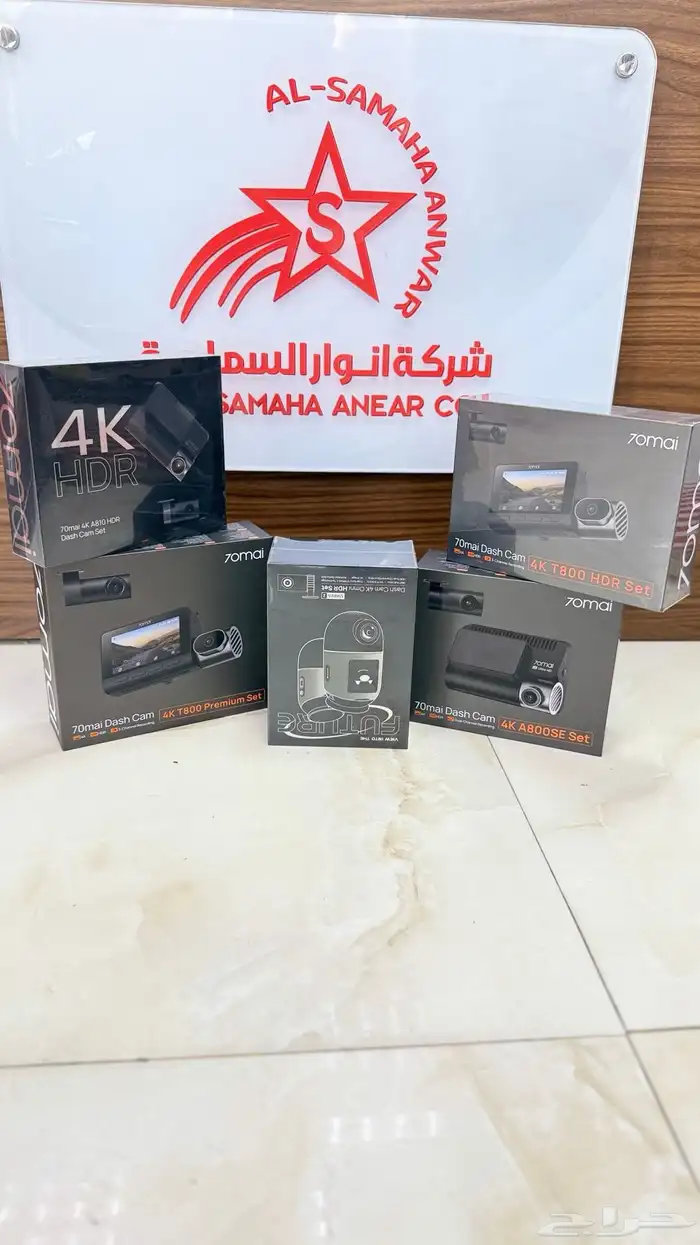 شاشات لجميع السيارات من موزعين الجمله راسا 2