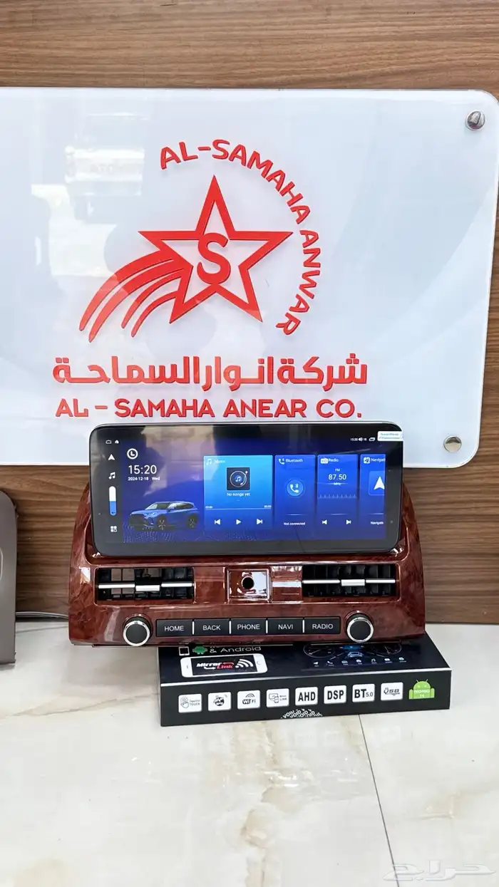 شاشات لجميع السيارات من موزعين الجمله راسا 20