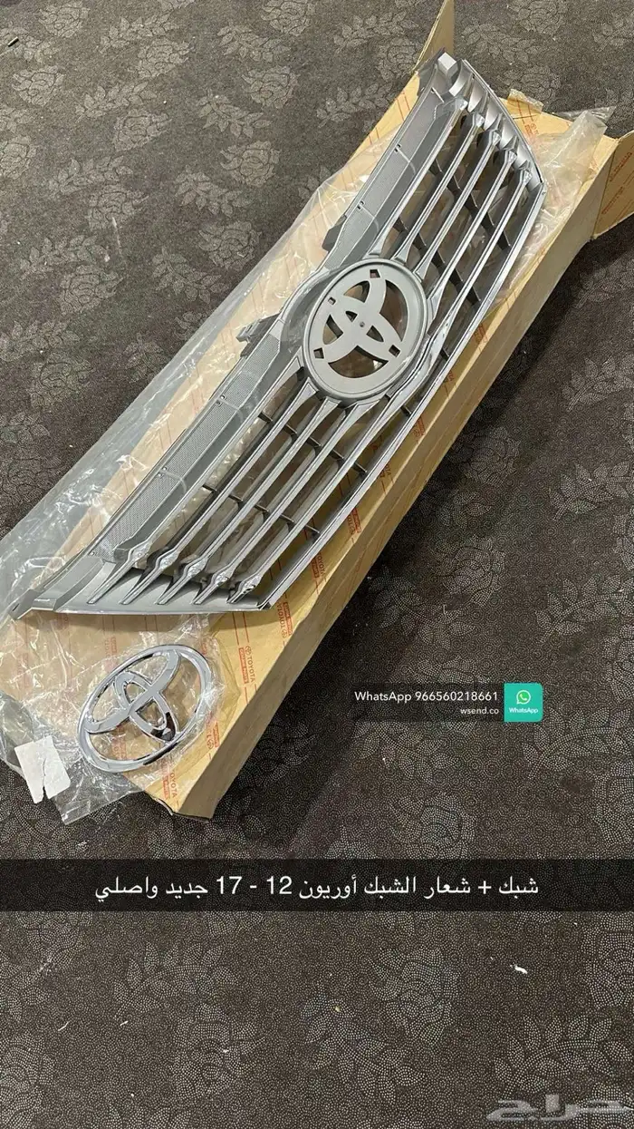 اوريون 0