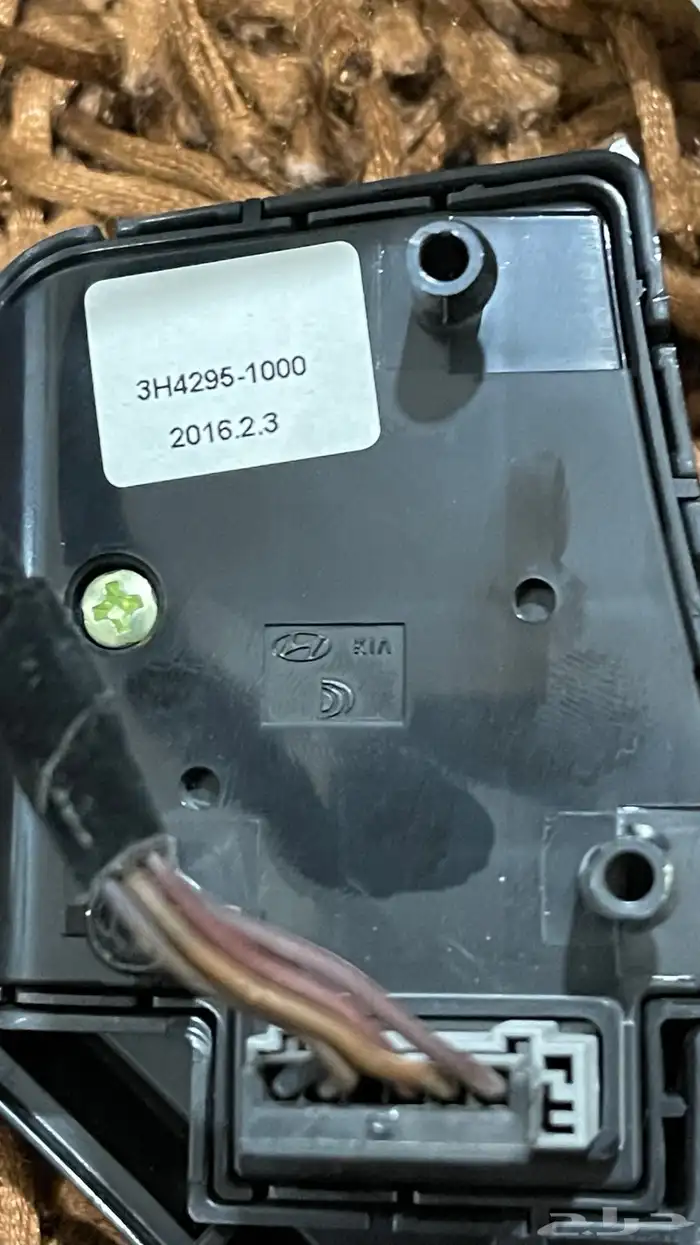 أزرار تحكم سوناتا 2