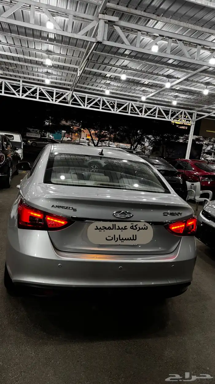 شيري 2023 1