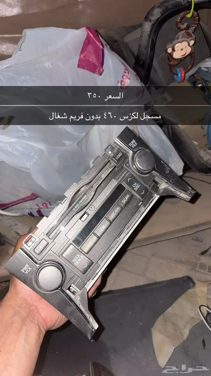 قطع غيار لكزس 460 20