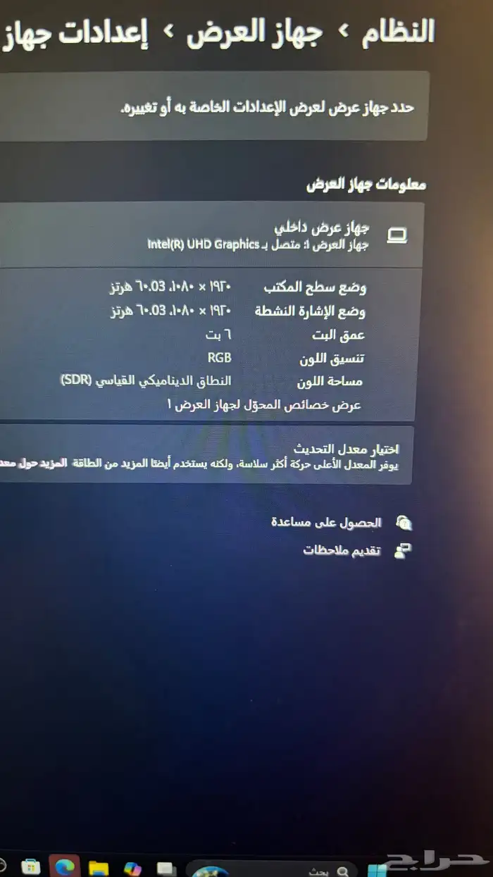لابتوب هواوي للبيع 4