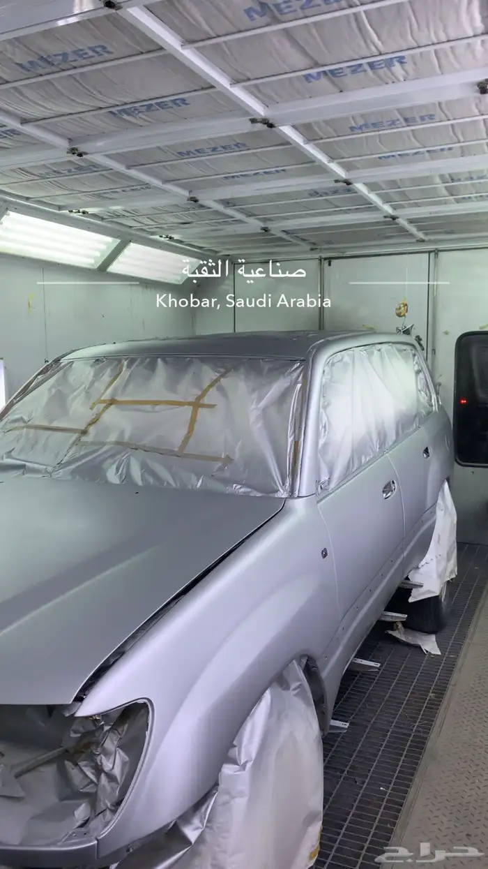 ورشة سمكرة وصبغ سيارات 4