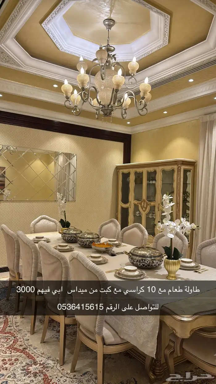 اثاث 1