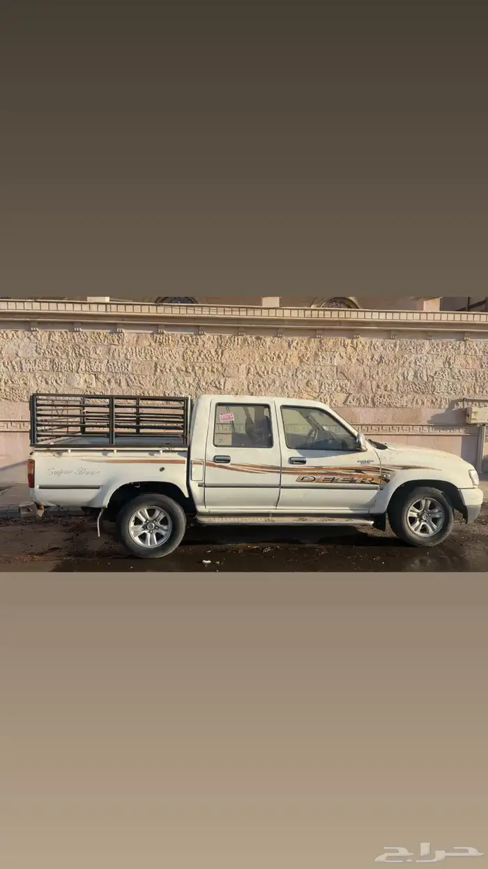 ونيت دير صيني 2