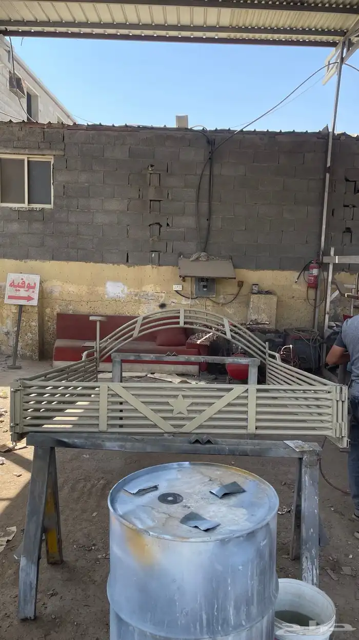شد حوض شاص شد حوض بكب غمارتين 4