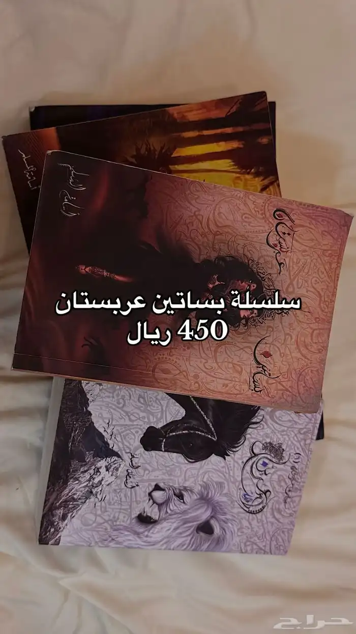 كتب مستعملة بحالة جديدة وبعضها انفتحت من مغلفها فقط 4