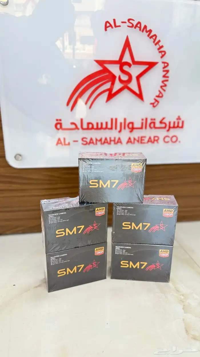 شاشات لجميع السيارات من موزعين الجمله راسا 15