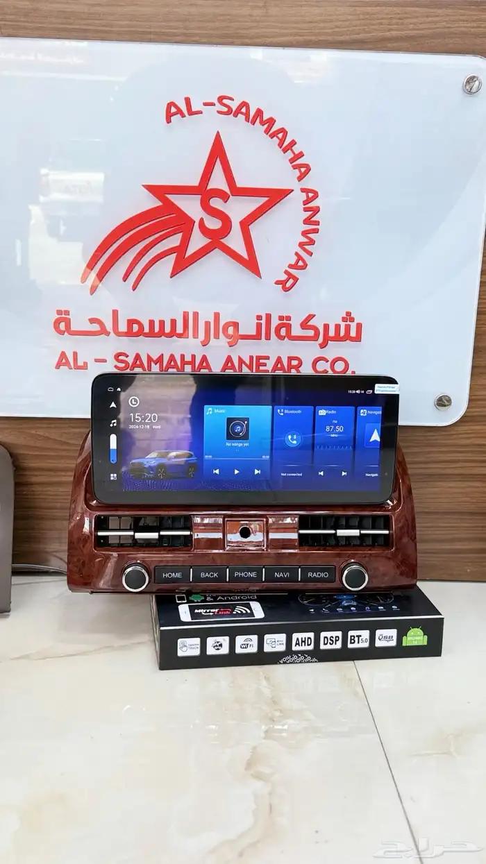 شاشات لجميع السيارات من موزعين الجمله راسا 18