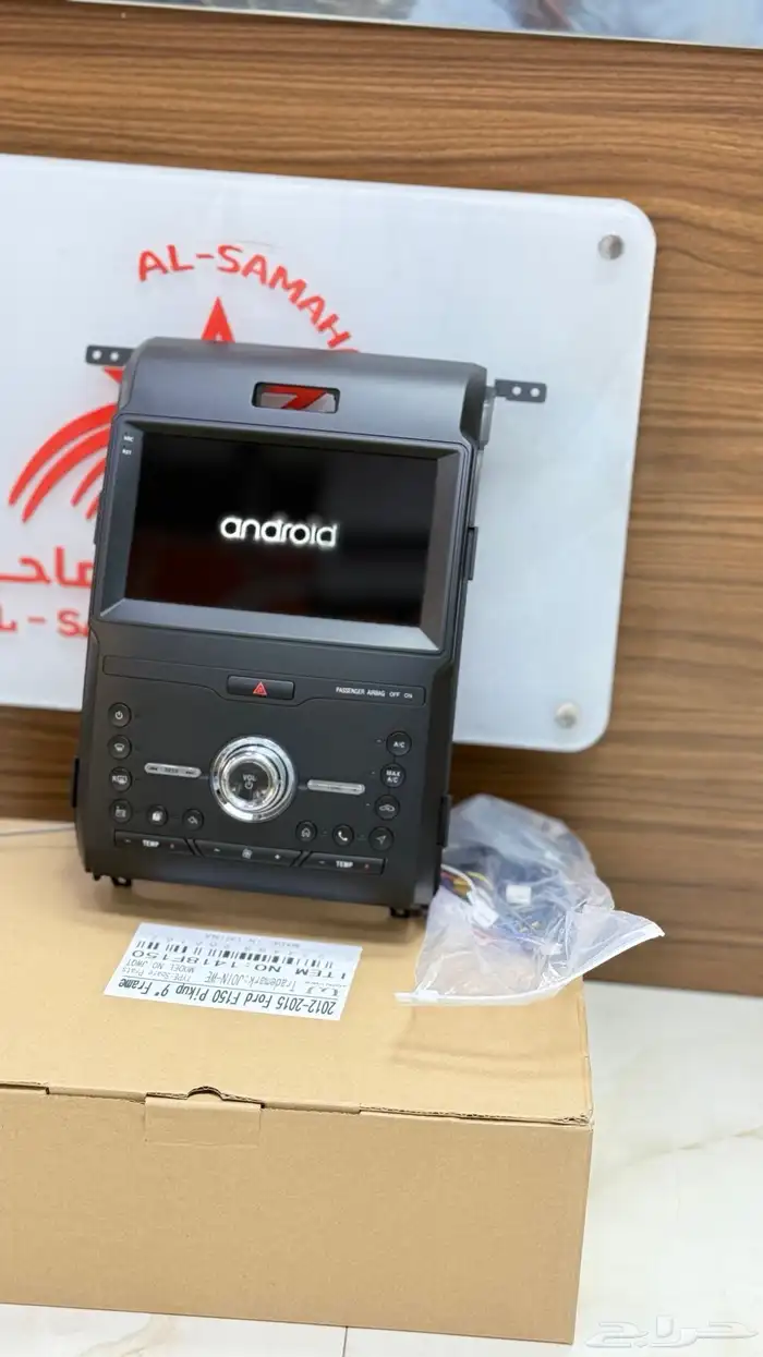 شاشات لجميع السيارات من موزعين الجمله راسا 49