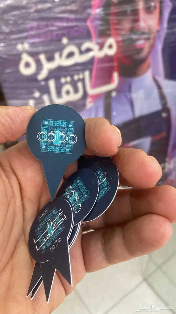 خطاط طباعه مطبعه عروض اليوم الوطني عرض ال 95 ريال 28