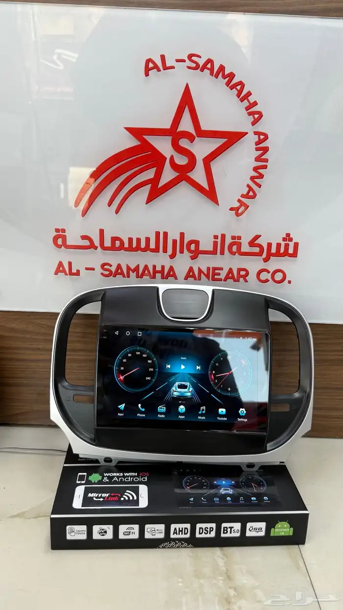 شاشات لجميع السيارات من موزعين الجمله راسا 22
