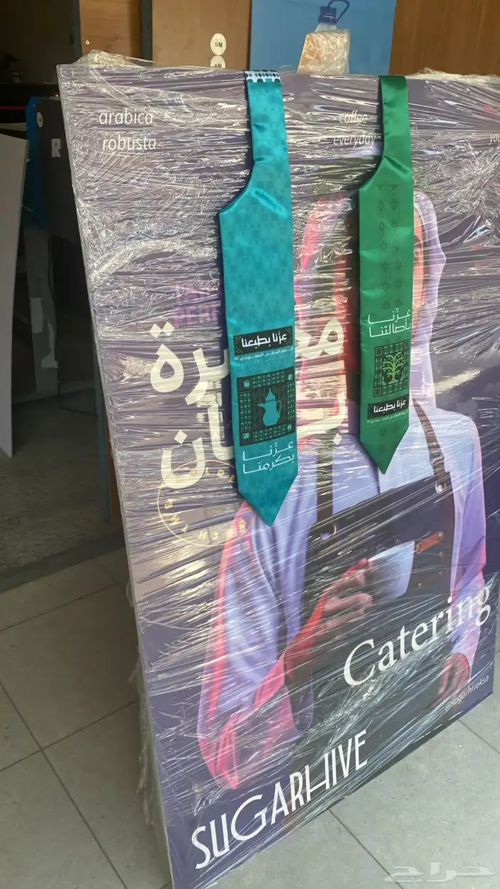 خطاط طباعه مطبعه عروض اليوم الوطني عرض ال 95 ريال 12