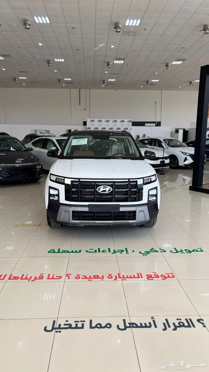 هيونداي كريتا GLS 2026 1