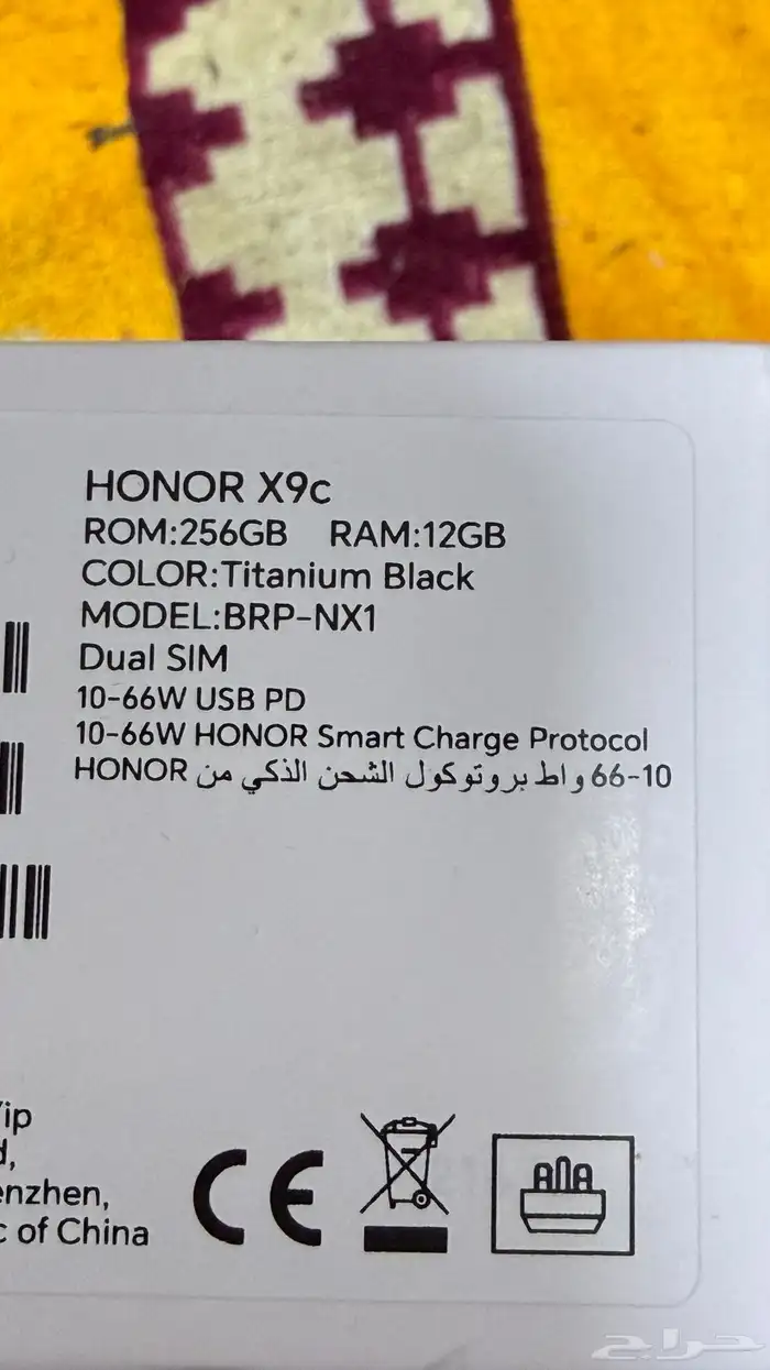 جوال هونر رام 12 ذاكره 256 2