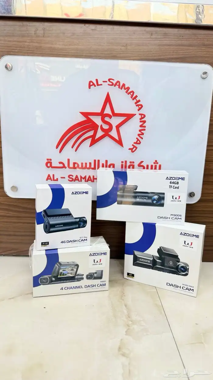 شاشات لجميع السيارات من موزعين الجمله راسا 0