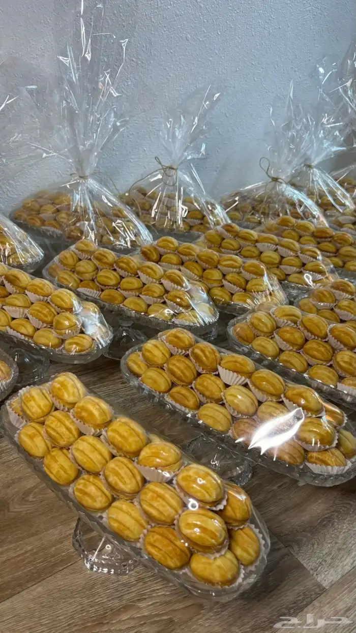 جوزية  عين الجمل   للمحلات كميات 0