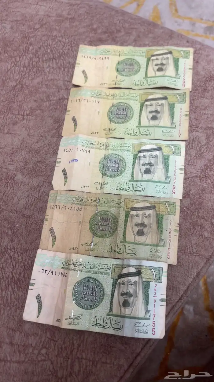 ريالات ثلاثه من فهد المبارك وحده احمد الخليفي والاخيره معرف 1