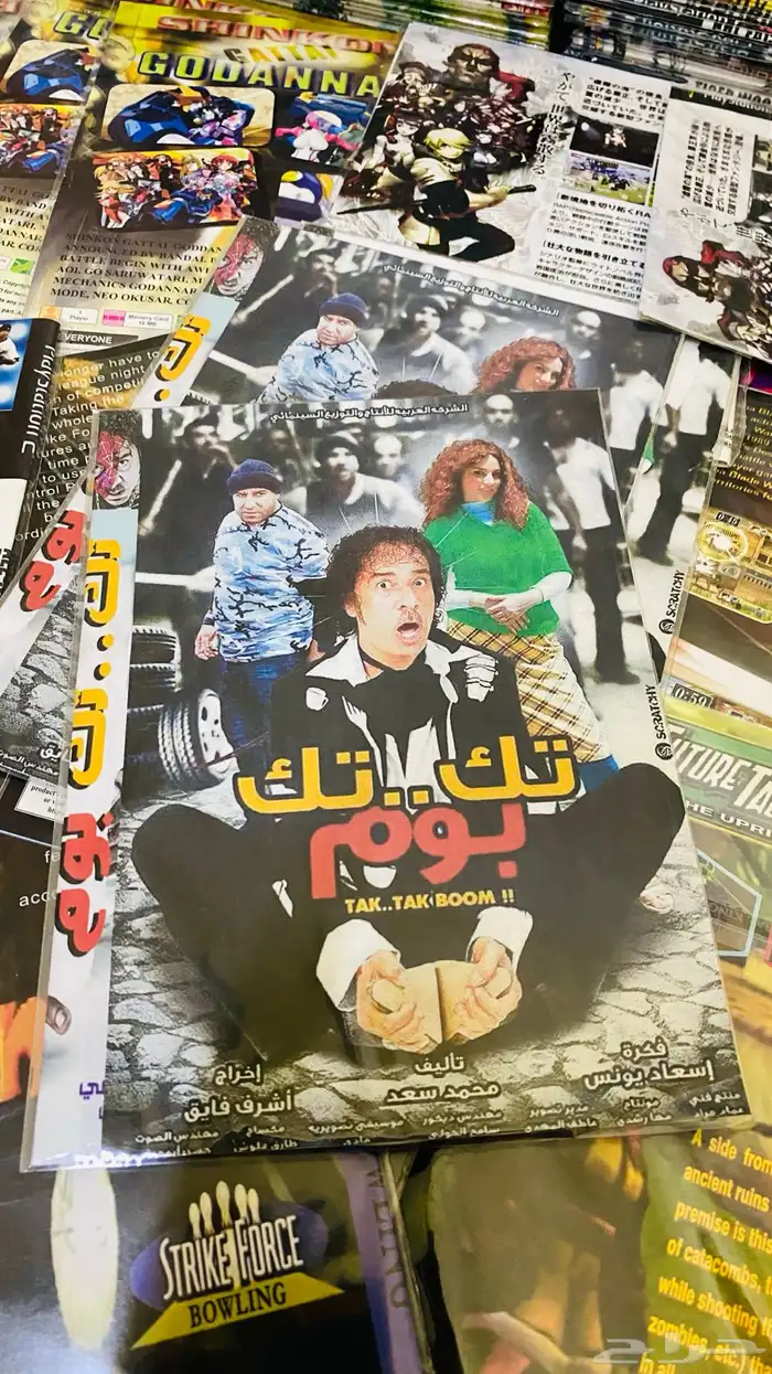 عروض اليوم الوطني العاب سوني2 وافلام 23