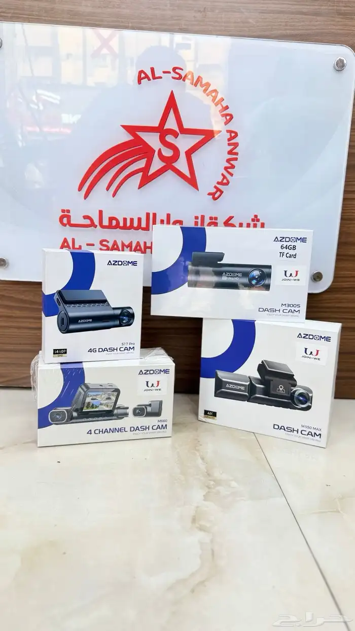 شاشات لجميع السيارات من موزعين الجمله راسا 1