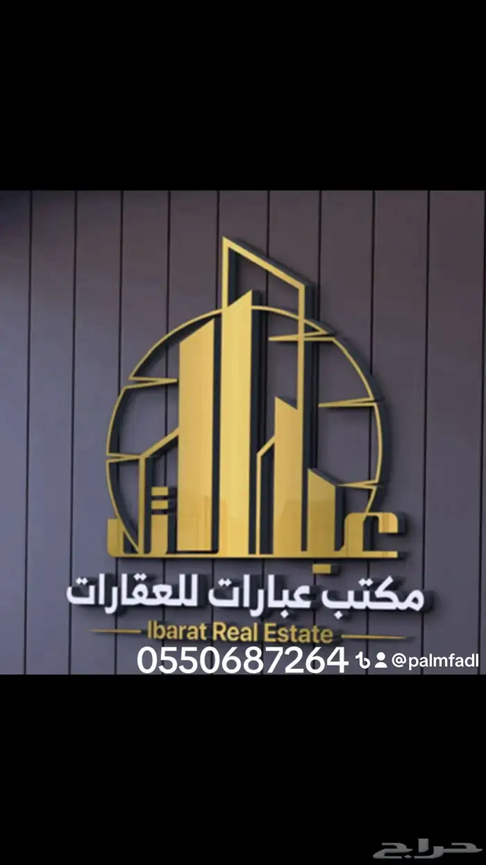 مطلوب ارض شمال جدة حي ابحر مساحه 10 آلاف متر 1