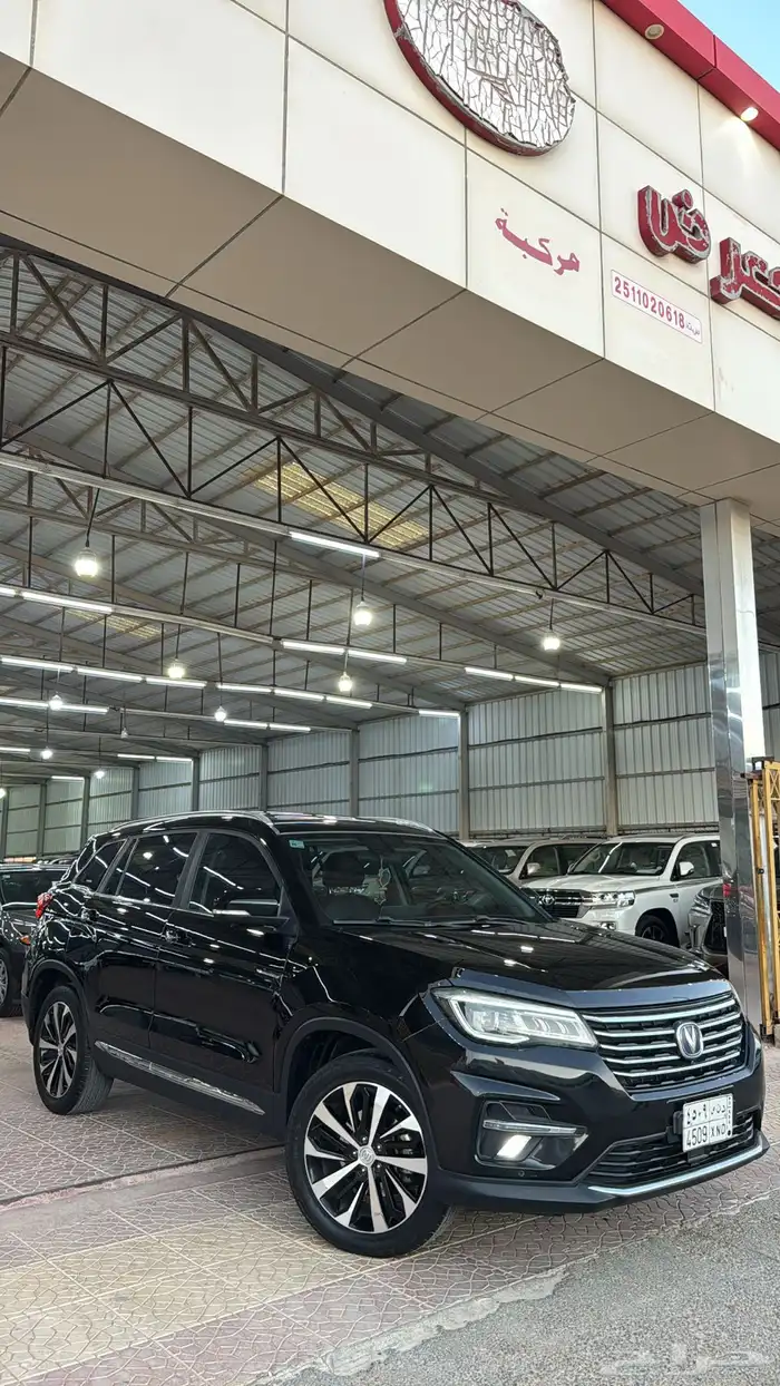 شانجان CS75 13