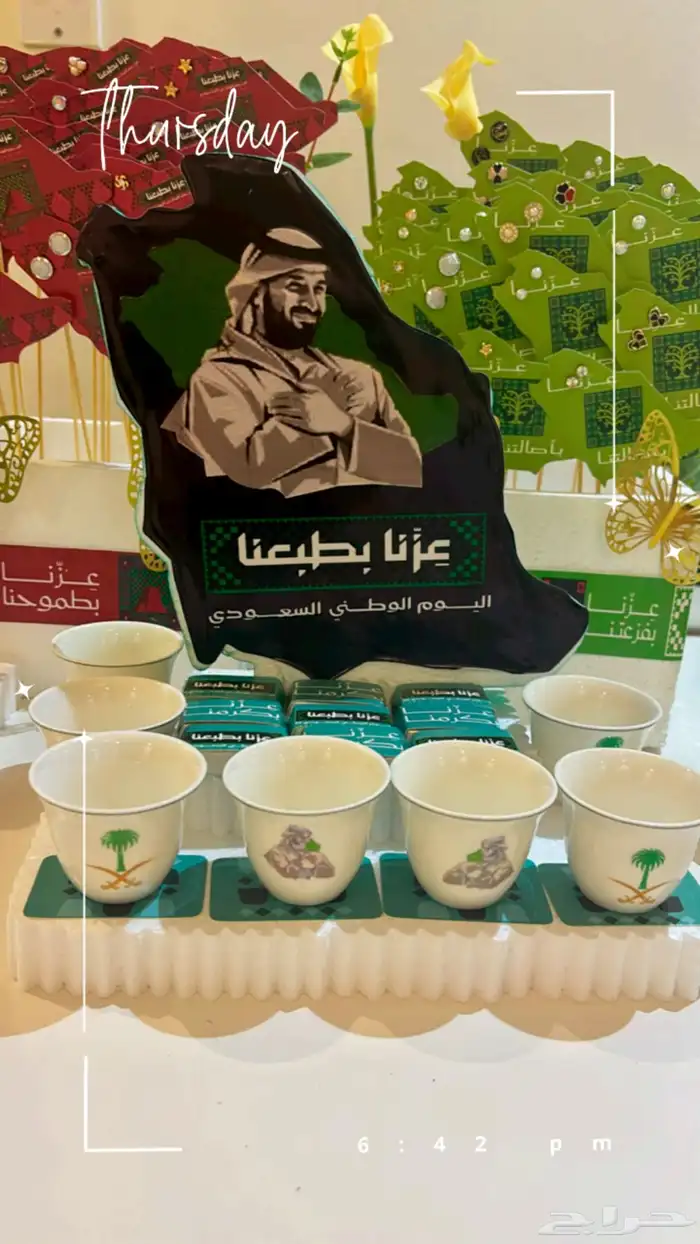توزيعات ومجسمات 6