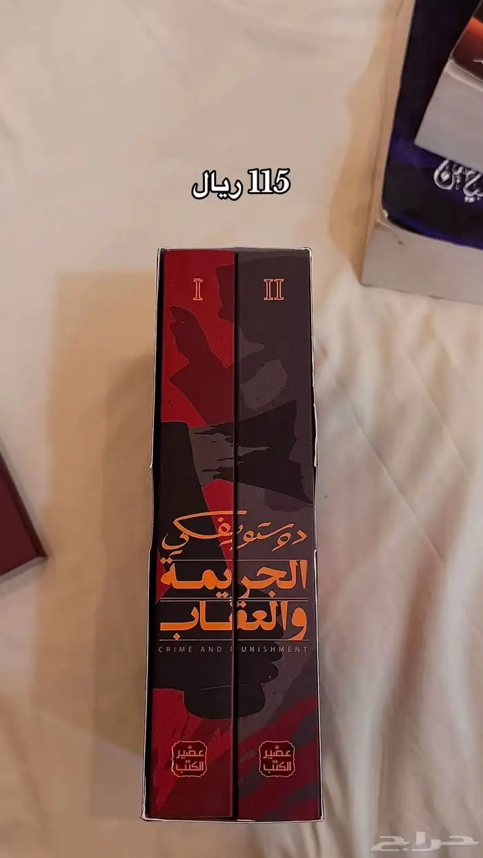 كتب مستعملة بحالة جديدة وبعضها انفتحت من مغلفها فقط 8