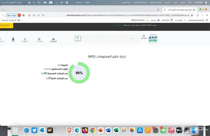مساعدة طلاب ماجستير ودكتوراة 2