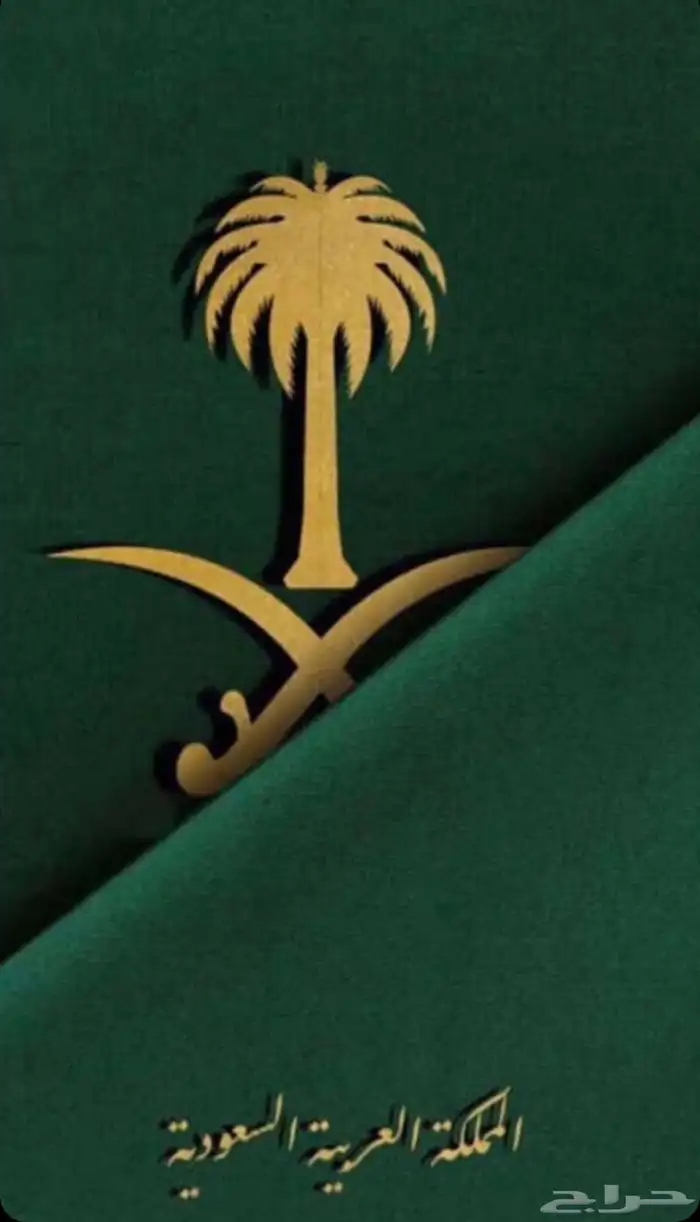 ابحث عن عقااار عااجل 2