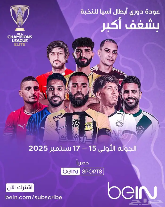bein sport تجديد 0