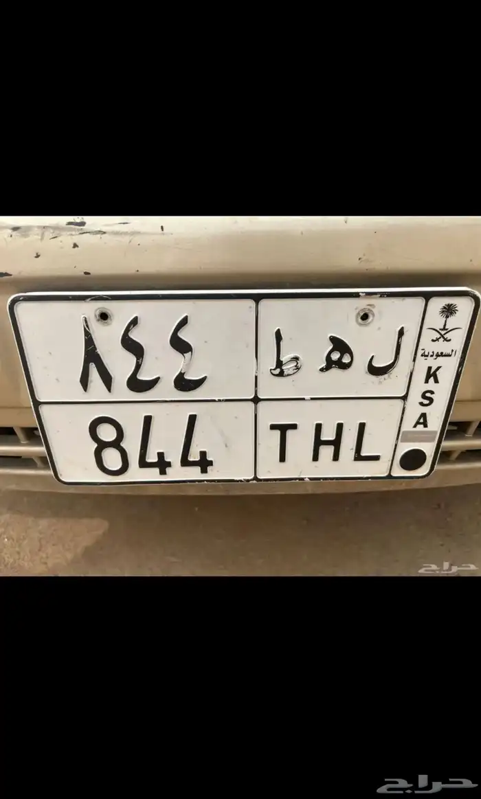 لوحه شبه مميزه 0