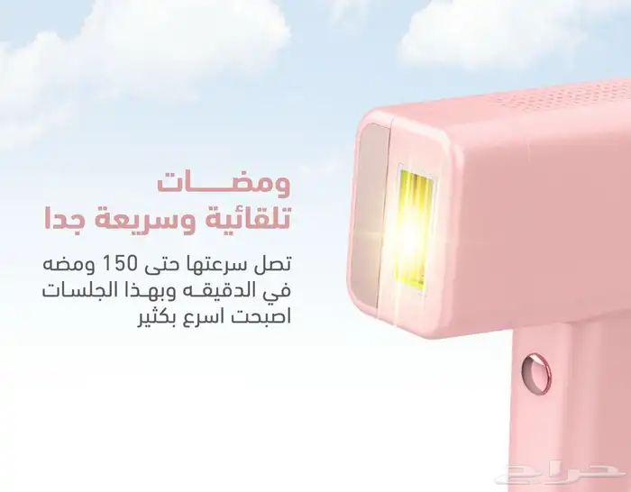 ليزر ملاي T16 2