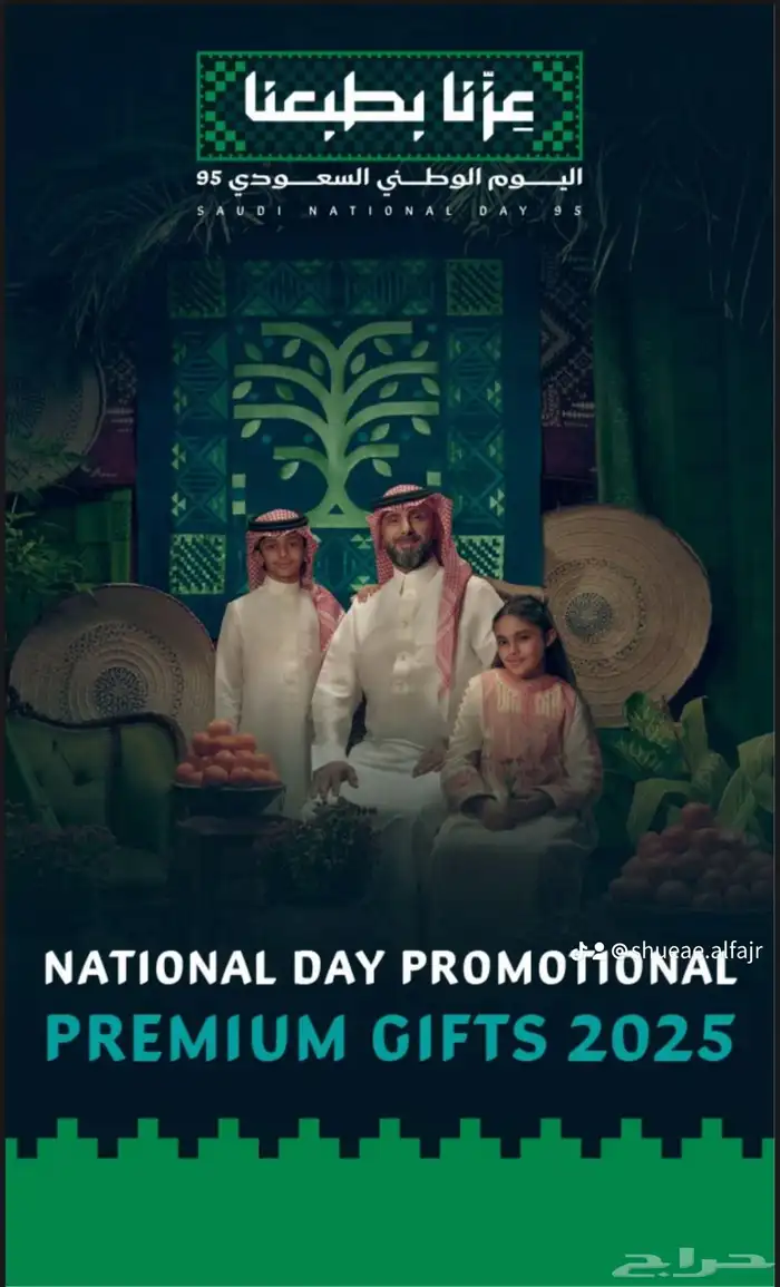 دعاية واعلان وطباعة 11