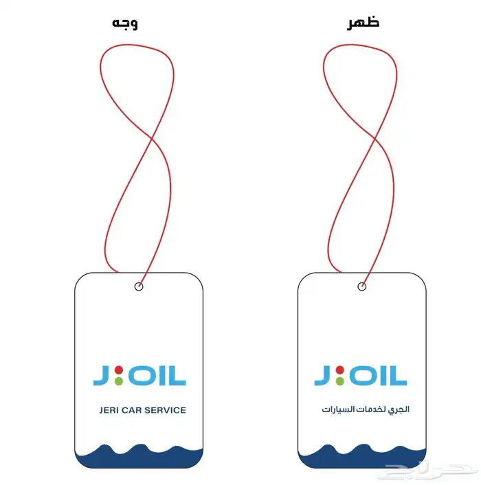 خطاط طباعه مطبعه عروض اليوم الوطني عرض ال 95 ريال 23