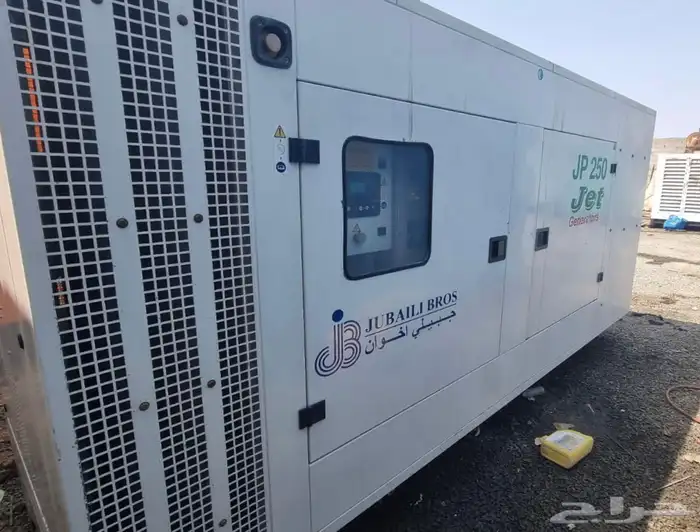 مولد كهرباء بيركنز انجليزي كاتم صوت 0