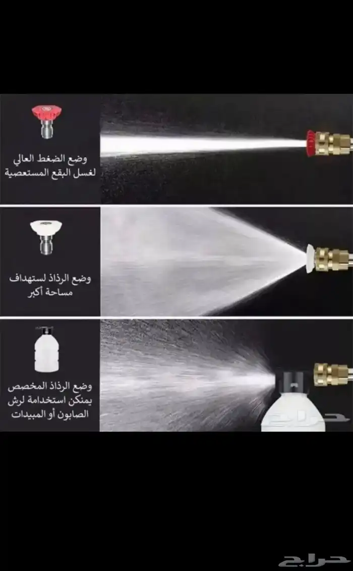 مضخة الماء الذكية لغسيل السيارات والحدائق والمكيفات 4
