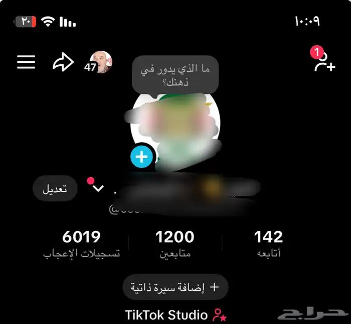 حساب تيك توك 2