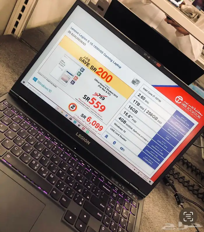 للبيع لابتب نضيف جدا  Lenovo Legion 5 (15IMH05) 0
