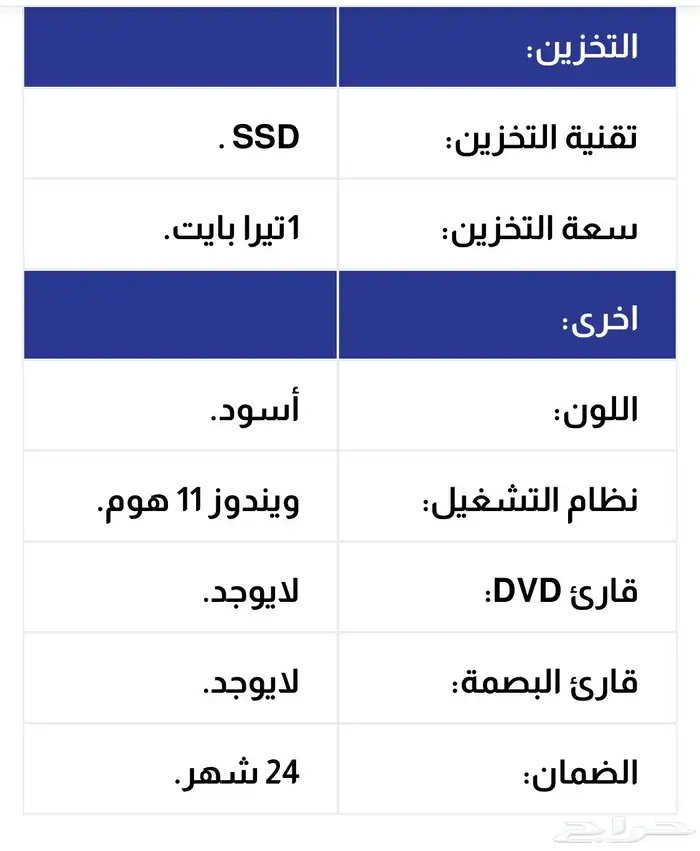لابتوب قيمنق اس ام اي سايبرج 15 cyborg 15 A13V 3
