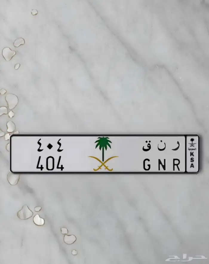 لوحه مميزه تصلح لكم ي اهل الرنجات ر ن ق 2