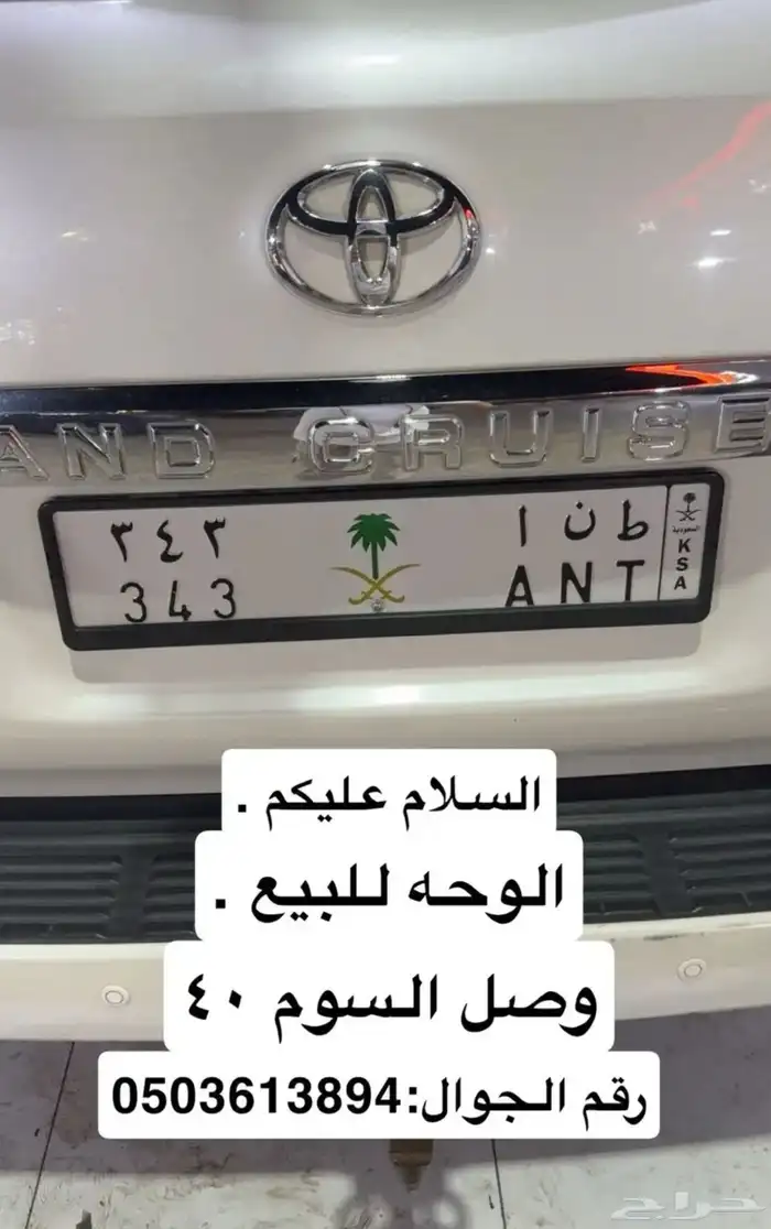 لوحة مميزة 0