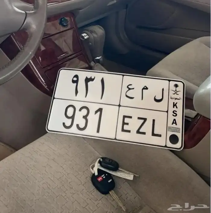 لوحة رمز قبيلة 0