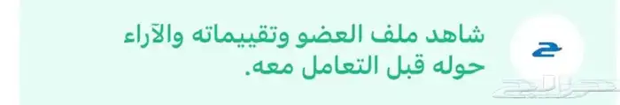 مكاين جربكسات قير افجي برادو كامري كورلا يارس 9