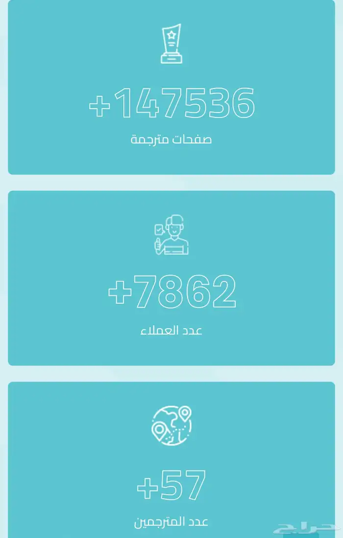 خدمات ترجمة فورية متقدمة تضمن نجاح مؤتمراتكم 3