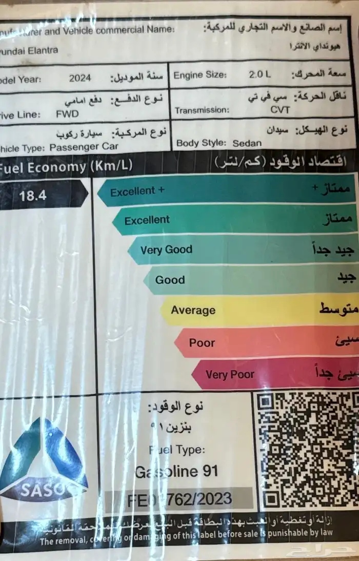 السيارة النترا بطاقة وقود حقت الوكالة اللي يبيها يتواصل معي 0
