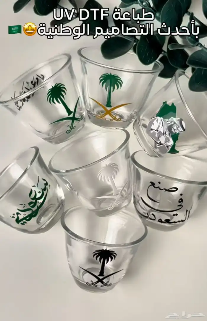 مطابع مطبوعات مطبعة بوكسات عباية أكياس عباية بكج عباية كروت 6